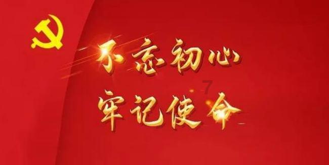 全民剧本大师内置菜单